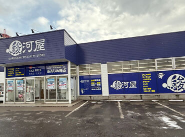 22時以降は時給25%UP↑↑
効率良く稼ぎたい方にオススメ◎