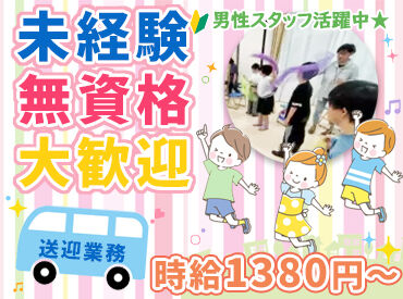 ポコポコ・ホッピング富士見町 音楽・アート・運動など、曜日ごとにさまざまな活動を行っています。一緒に楽しみながら見守っていきましょう◎