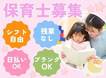 株式会社キャリア CC大阪 アナタの希望する働き方をサポートします◎早番のみ、曜日固定勤務がいいなど…ご希望をお聞かせください♪
