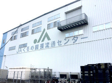 未経験から始められる簡単ワーク◎
「久しぶりのお仕事」にもぴったりです！
私たちと一緒に、楽しくお仕事しませんか♪