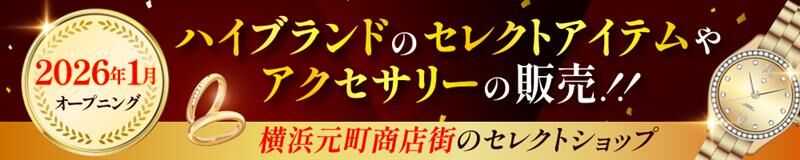 ラージピクチャー