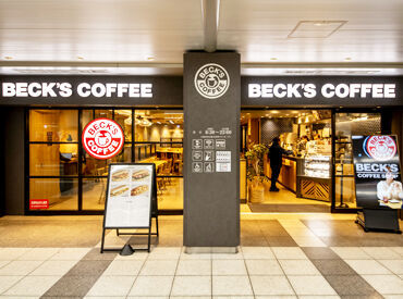 初バイト・パートの方も大歓迎♪
学生・フリーター・主婦(夫)…いろいろなスタッフが活躍中です!