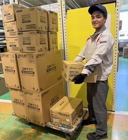 アイリスオーヤマ　三田工場 ＼充実の職場環境／
社員食堂の美味しいゴハンで
エネルギーをチャージ★
定食300円～でオトク感もばっちり◎