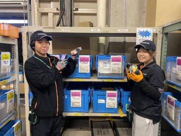 ≪学生さんも大歓迎！≫
夕方からの短時間シフトも積極採用中★
講義やサークルとの両立も可能◎