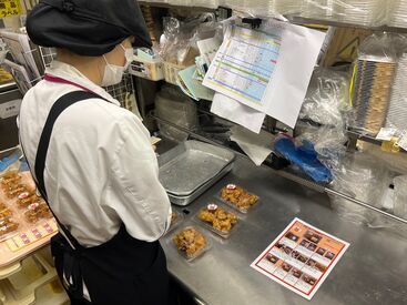 多くのパートさんが在籍しているため
家の用事やお子さんの行事など
急なシフトの調整も対応可能です◎