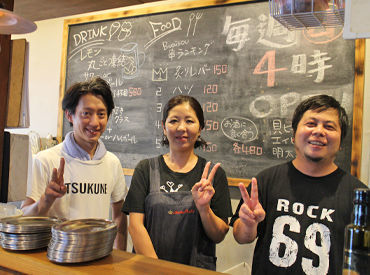 「テスト期間は勉強したいから早上がりしたい」
「合宿があるから週0シフト相談したい」
そんな要望にもしっかりお応えします