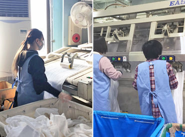 ＜同時募集＞
洗濯を終えたタオルやシーツをたたむお仕事
たたむと言っても…ほとんどが機械に入れて取り出すだけ！