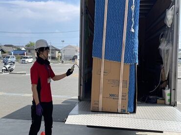 株式会社アートテクニカルセンター　※兵庫県豊岡市周辺 ★あなたのペースで勤務可能！★【週1日】【月1ペースで】【週末メインで】【1週間だけ】etc…働き方イロイロ！