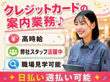 株式会社H4 船橋オフィス / CHB_南船橋_受付_260730 [006] あなたにピッタリのお仕事が見つかる♪
まずは登録だけも＼歓迎！／
少しでも気になる方はお気軽に★