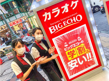 初バイト・カラオケ未経験でも楽しく続く★
丁寧に教えてくれる先輩がいるから安心♪
まずは「いらっしゃいませ」から◎
