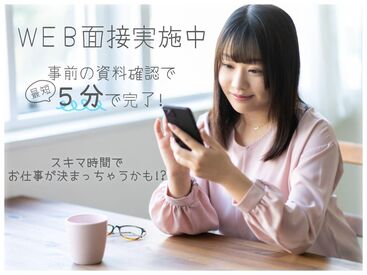 ＮＸキャリアロード株式会社 北関東支店 面接当日の見学OK!
気になることや譲れない条件など
お気軽にお問い合わせください☆