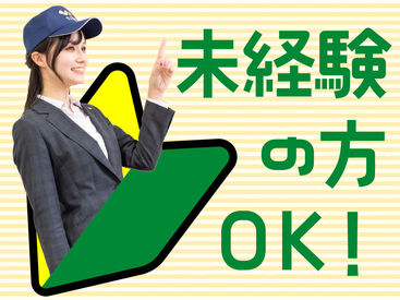 株式会社ワークナビ　勤務地：大阪府泉佐野市住吉町/mosk020140 お仕事探しはワークナビ！WEB・お電話にて応募受付しています。土日・電話面談も可能。「話を聞きたい」「登録だけ」も歓迎！