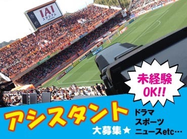 ★まずは短期スタートも歓迎☆
自分に向いているなと感じたら、
長期への切り替え相談も大歓迎◎