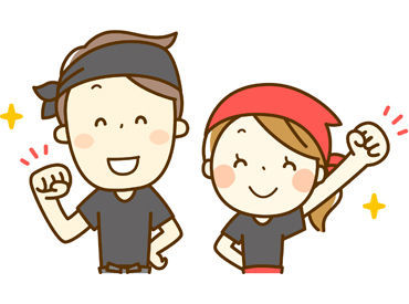 履歴書不要で＼始める前の面倒ナシ！／
「年末までに稼ぎたい！」そんな学生さんも
[即日勤務]OKだから、スグにお金も貯まる◎