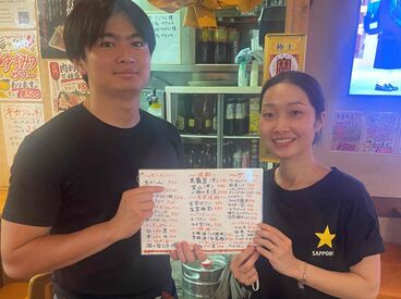かっちん屋 焼とり 焼とん 焼ぎゅう 地域密着のお店で新しい仲間を募集中♪
未経験でもすぐに馴染めます！無料まかないや服装自由など待遇充実！