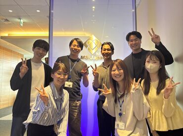 株式会社MS-Japan ＼株式会社MS-Japanとは／
管理部門や士業分野に特化した人材紹介・支援サービスを展開する
東証プライム上場企業です◎