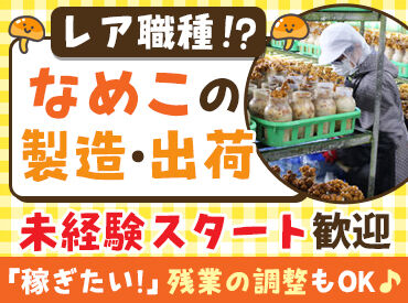 有限会社鈴木農園 「まずは話を聞いてみたい」という方も大歓迎です♪
お気軽にご相談くださいね◎