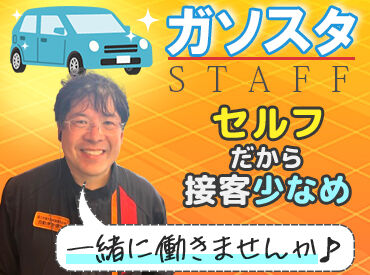 日石レオン株式会社　Dr.Driveセルフ茂原店 地域密着で石油・車関連サービスを展開★
ENEOSの信頼と技術で、
給油から整備・車検までカーライフをトータルサポート♪