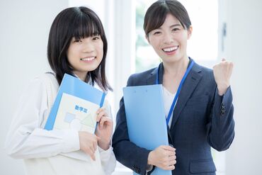 未経験の方も経験者の方も大歓迎です☆
マンツーマンで生徒の成長を感じられる、やりがいのあるお仕事です!