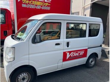 ヴォイス引越センター　※川越エリア 1人でモクモクと働けます！