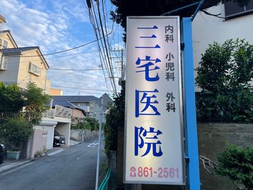 イメージ写真