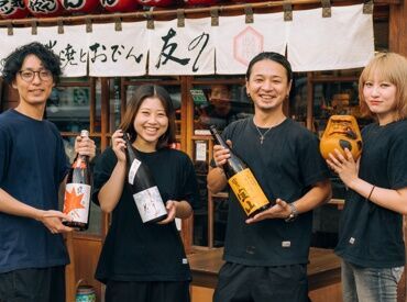 海鮮お好み焼きとおでん 友の ★★大阪の魅力がギュギュッ★★
大阪の味が楽しめるお店♪
お酒とあさり出汁を合わせた
「出汁割」も人気♪