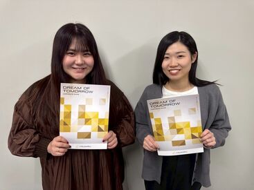 履歴書不要!
来社不要でスピード対応◎
シフト柔軟!平日のみも相談OK♪