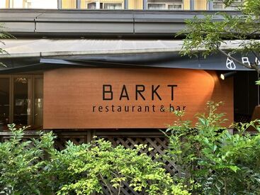 BARKT（バルクト)/601HSal ☆--*BARKT（バルクト）*--☆
学生さんや主婦さん活躍中!
◆週1～◎
◆1週間毎のシフト提出
なので、あなたのペースで働けます♪