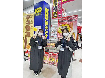 キャリアUPされたい方にもぴったり！“やってみたい”を応援！
独立支援制度もあり、キャリアの可能性が広がります♪