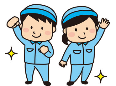 有限会社キャリアネット(勤務地：東区 丘珠町) ＼お仕事内容はとってもシンプル／
平日のみで土日祝はお休み◎
期間限定で収入をアップさせませんか？