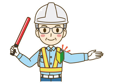 株式会社ベータサービス　※勤務地：名古屋市西区 事前に丁寧な研修があるので未経験でも安心◎
<17時までの日勤> <残業ほぼナシ>
ストレスなく長く働きたい方におすすめです！