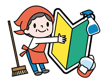 有限会社ミルキーウェイ ＼土日勤務できる方歓迎！／
希望する働き方ができるから
長く続けやすいと好評なんです◎