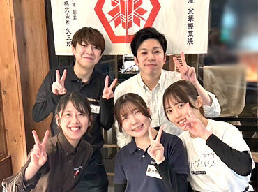 ○●シフト柔軟●○
テスト期間、サークル、家庭の都合などはお気軽に相談して下さい!
終電は考慮するので安心です★