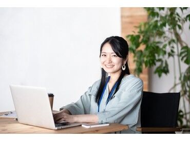 株式会社シンクパートナーズ 家庭や子育てと両立しやすい短時間勤務★
午前だけ働けて、扶養内OK！
自分のペースで無理なくスタート♪
※画像はイメージです