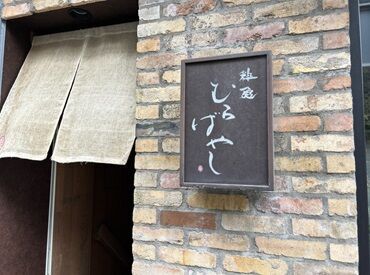 粋魚 むらばやし 大阪・北新地駅よりアクセス抜群◎
落ち着いた雰囲気のお店♪
大将の料理さばきを生で見ることができます♪