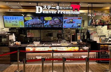 デンバープレミアム　有明ガーデン店 福利厚生◎
働きやすさ重視！
楽しく働けて、
お得な社割とお給料Get♪♪