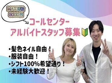 株式会社THEORY（セオリー） ＼◎シニア世代活躍中◎／
幅広い年齢層が活躍できる環境です♪
皆さまのご応募をお待ちしております！