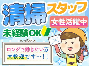 ガーデン東大宮/GS-060 誰でも出来る簡単作業！
重たい物を運んだり...など
力仕事はないので体への負担が少ない◎