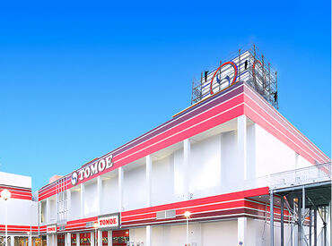 紹介元：株式会社ファクト　（紹介先：パールショップともえ　ウイング土屋店） >>>★積極採用中★<<<
まずはお気軽にご応募ください♪