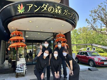 アンダの森　伊豆いっぺき湖 シフトは自己申告制＆週1日～OK♪家庭や予定に合わせて働けます！
急なお休みもスタッフみんなで調整しているので安心です◎