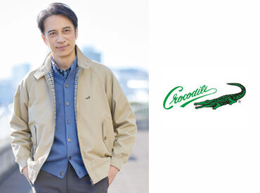 ベーシックなカジュアルStyleを提案♪
研修でシッカリお教えするので安心ですよ☆
3ヶ月ごとに報奨金制度ありでやりがいも"◎"