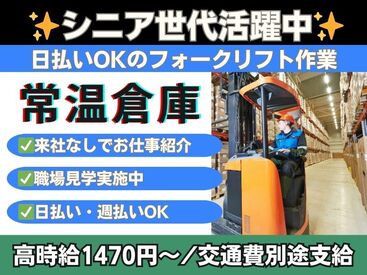 株式会社H4 大宮オフィス / OMHB＿富士見リフト＿K [041] あなたにピッタリのお仕事が見つかる♪
まずは登録だけも＼歓迎！／
少しでも気になる方はお気軽に★