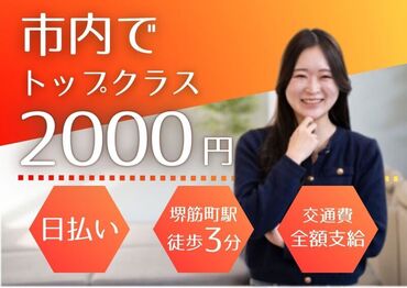 ＡｆｔｅｒＭａｔｈ株式会社　大阪支社002 