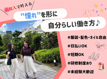 株式会社グラスト　横浜オフィス　/ykh　※派遣先：溝の口エリア 【オフィス環境Good(^^♪】
＃ゆっくり休める休憩室★
＃Cafeや無料のドリンクサーバー♪
＃駅チカ＜服装/髪/ネイル自由＞
