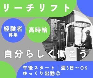 ジョブコレ東日本株式会社/jces ＜カンタン登録◎＞履歴書いらず♪
ガッツリ稼いじゃおう◎
まずは登録だけでもOK！！