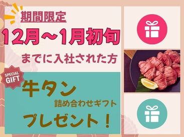 ▼こんな感じでお仕事スタート！
『まずは登録！』
『あっ！いい仕事発見！これにしよ♪』
→気に入ったらお仕事スタート★