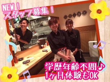 炭火焼鳥　西田屋　渋谷店 