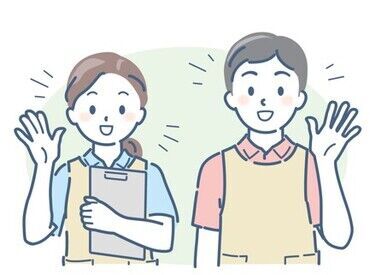 「職場の雰囲気が自分に合うかな…」
「未経験でも大丈夫かな…」
そんな不安をお持ちの方もまずはご相談ください◎