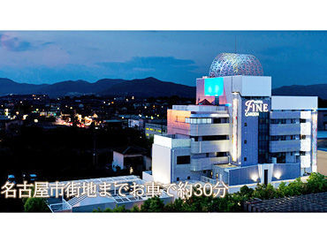 ホテルファインガーデン岐阜店 初めはカンタンなことからお願いしていきます♪
未経験の方・ブランクのある方もご安心ください◎