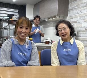 デイサービス このはな 金沢文庫 和やかな雰囲気で居心地の良さ"◎"
シフト自己申告制！家庭との両立も叶う！
気になる方は職場見学だけでも大丈夫です◎